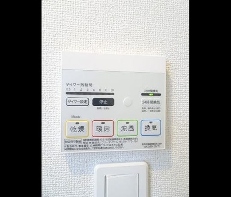 Naikan9 20180523000000 945x630