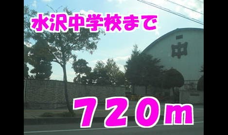 Naikan17 20131223000000