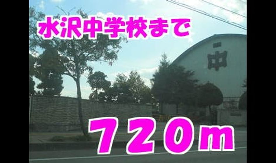 Naikan17 20131223000000 945x630