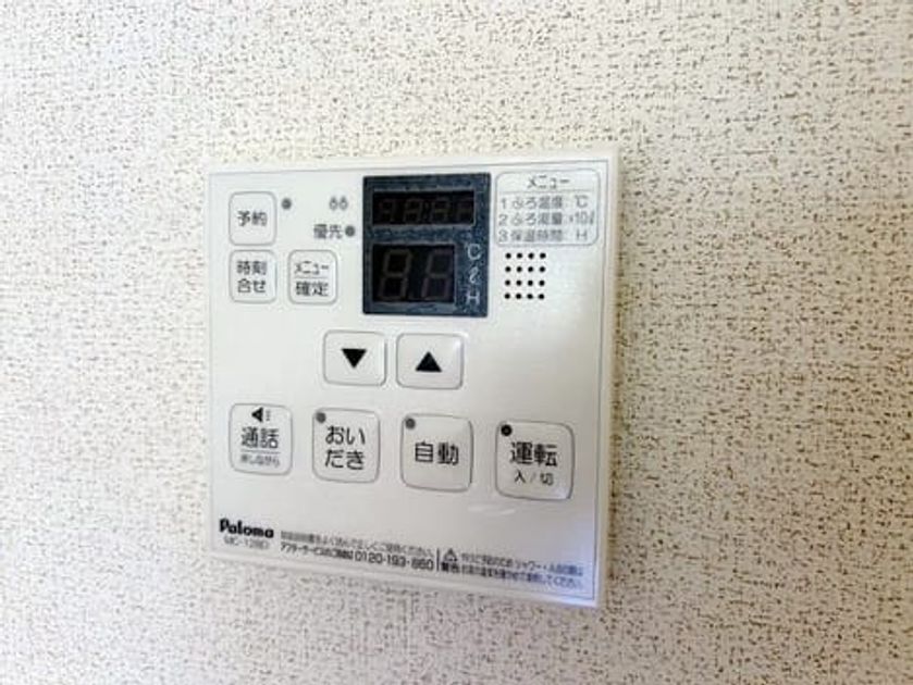 Naikan11 20260804000000 945x630