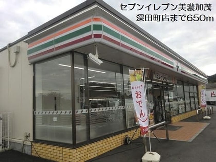 Naikan16 20190928000000 945x630