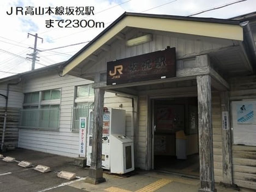 Naikan18 20190928000000 945x630