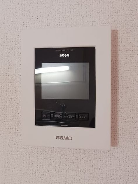 Naikan9 20260929000000 945x630