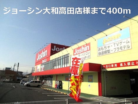 Naikan16 20140127000000