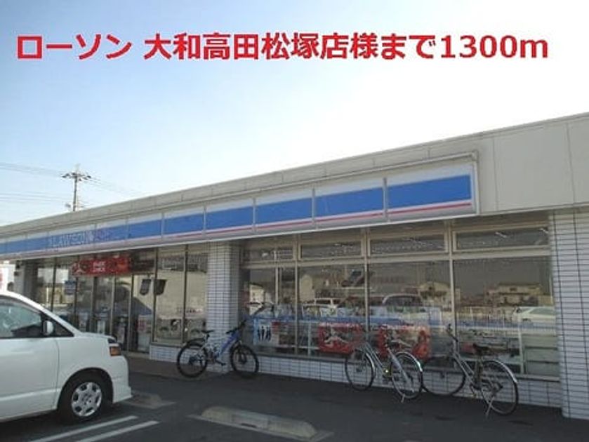 Naikan18 20140127000000 945x630