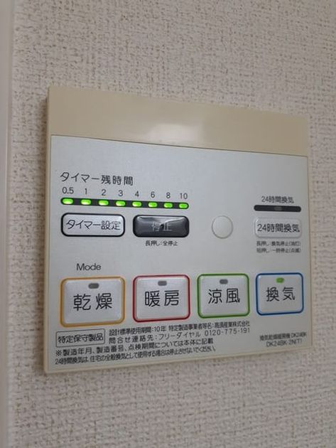 Naikan8 20220621000000 945x630