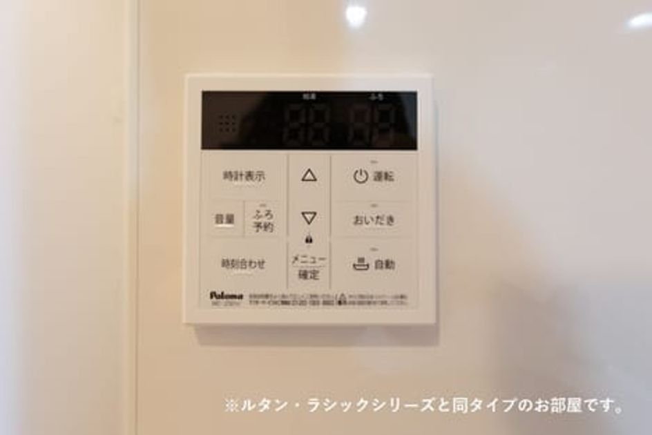 Naikan3 20260624000000 945x630