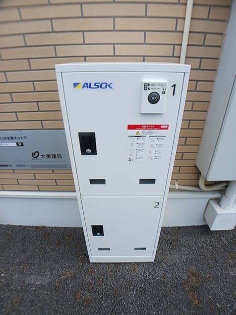 Naikan8 20260806000000 945x630