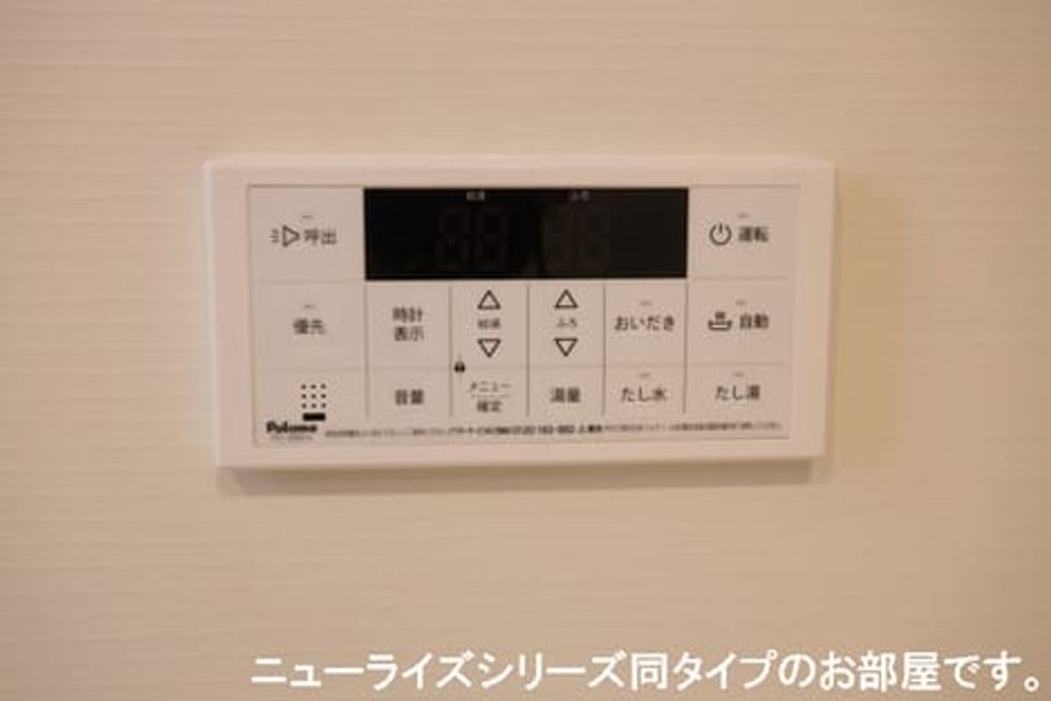 Naikan10 20260619000000 945x630