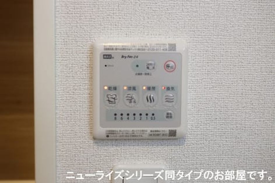 Naikan12 20260619000000 945x630