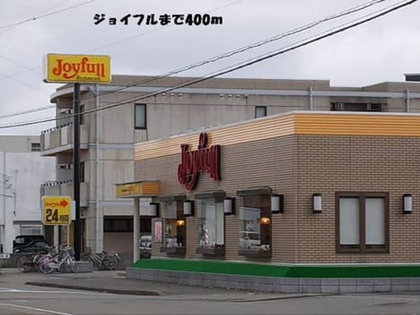Naikan13 20131226000000 945x630