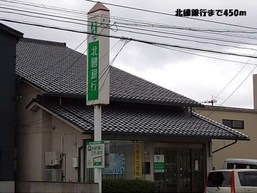 Naikan16 20131226000000 945x630