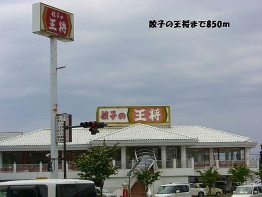Naikan18 20131226000000 945x630