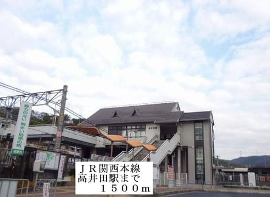 Naikan14 20140131000000 945x630
