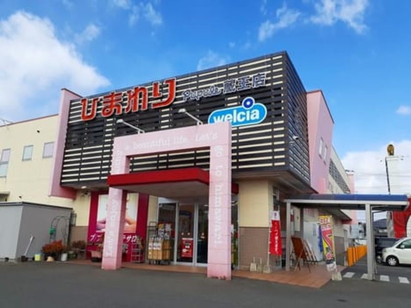 Naikan15 20250731000000 945x630