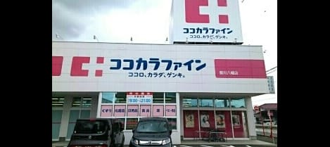 Naikan18 20210206000000