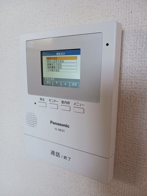 Naikan10 20250120000000 945x630