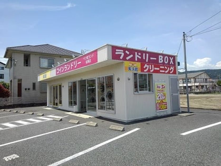 Naikan17 20200530000000 945x630