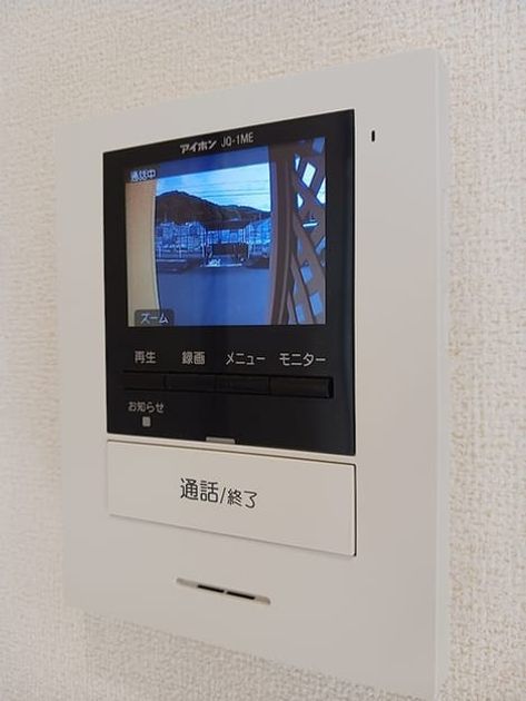 Naikan12 20260827000000 945x630