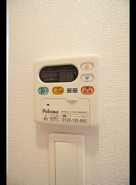 Naikan10 20231005000000 945x630