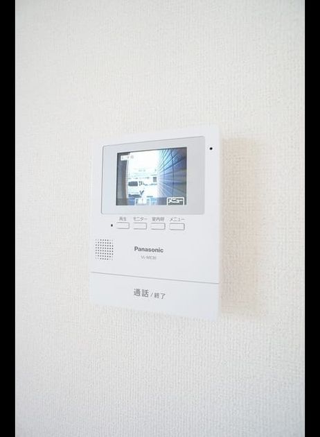 Naikan9 20231005000000 945x630