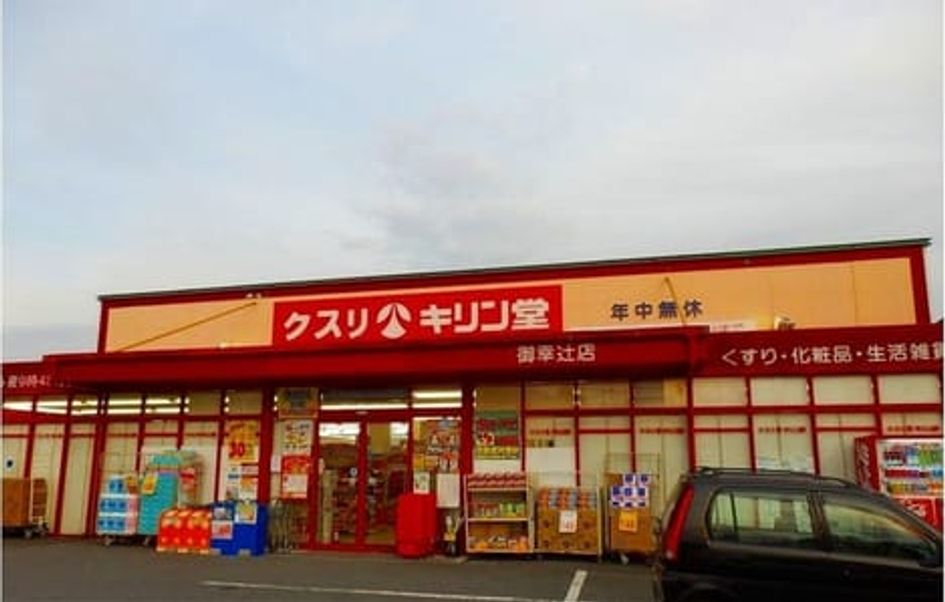 Naikan16 20260622000000 945x630