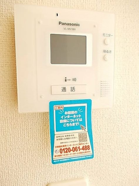 Naikan12 20180219000000 945x630
