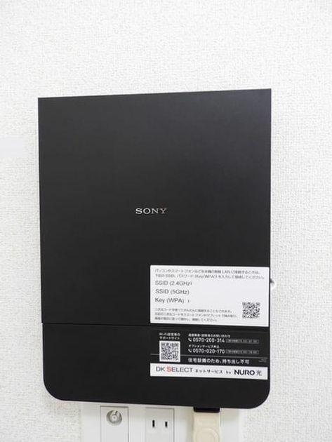 Naikan10 20240824000000 945x630