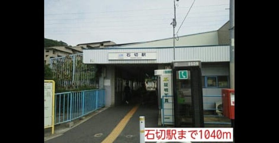 Naikan18 20140525000000 945x630