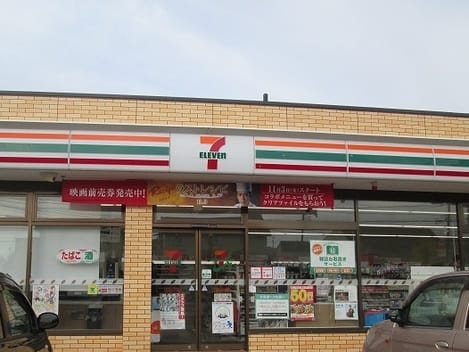 Naikan14 20210623000000