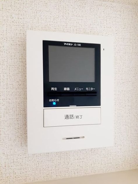 Naikan12 20240527000000 945x630