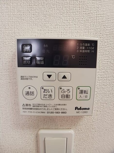 Naikan10 20250623000000