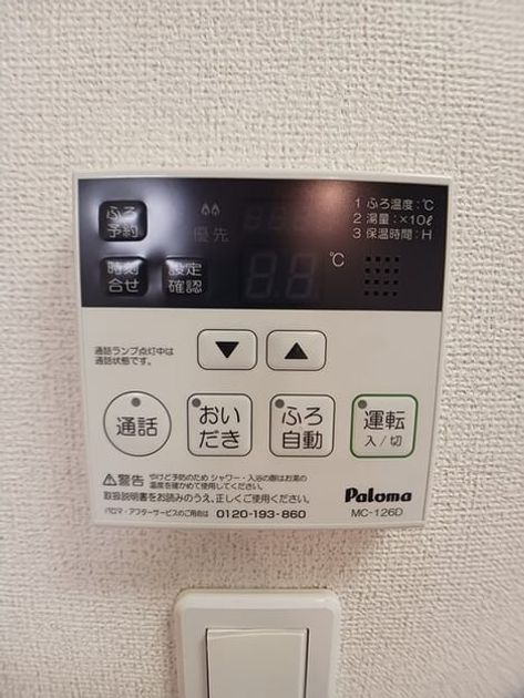 Naikan10 20250623000000 945x630