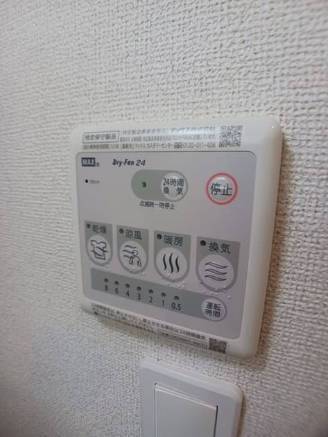Naikan12 20250623000000 945x630
