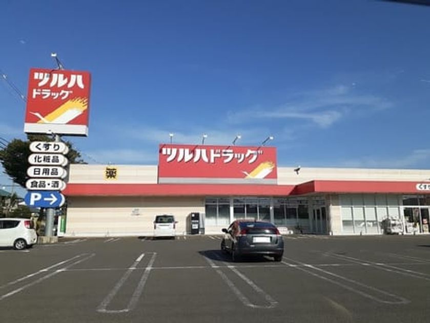 Naikan15 20211123000000 945x630