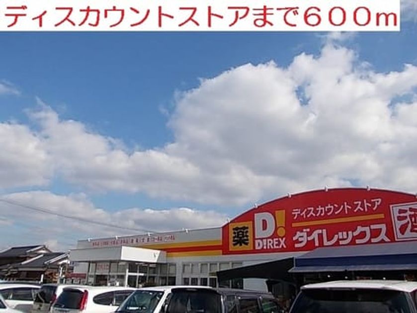 Naikan16 20200625000000 945x630
