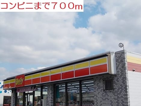 Naikan17 20200625000000