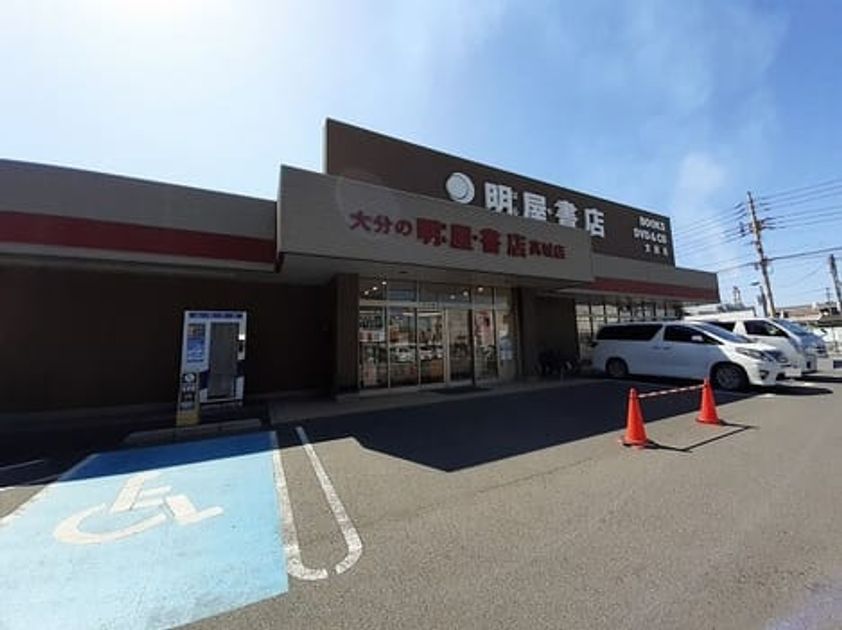 Naikan18 20230302000000 945x630