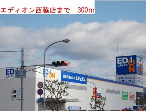 Naikan14 20220926000000