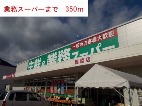 Naikan17 20220926000000