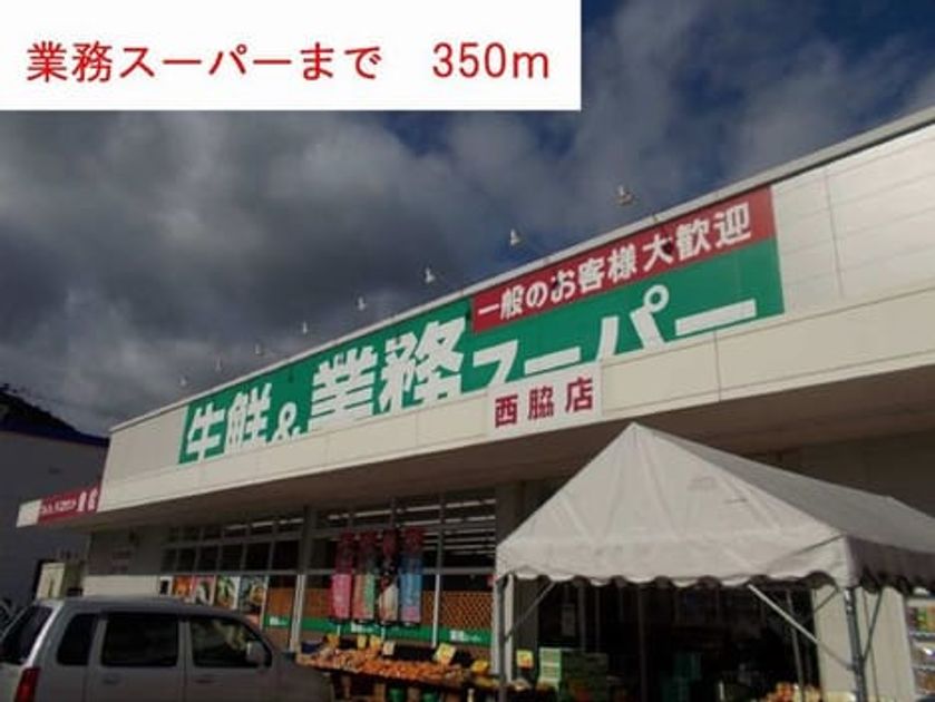 Naikan17 20220926000000 945x630
