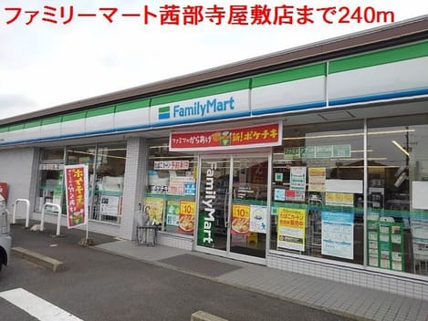 Naikan13 20200917000000