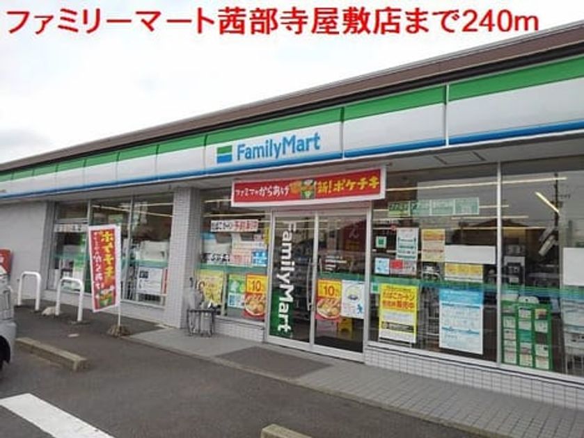Naikan13 20200917000000 945x630