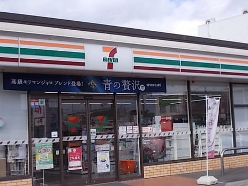 Naikan14 20221222000000 945x630