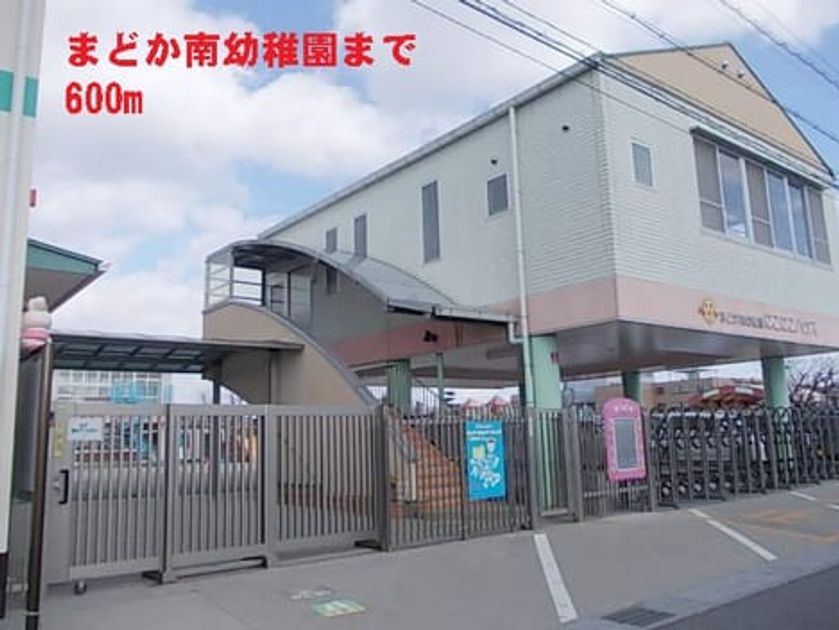 Naikan15 20140309000000 945x630