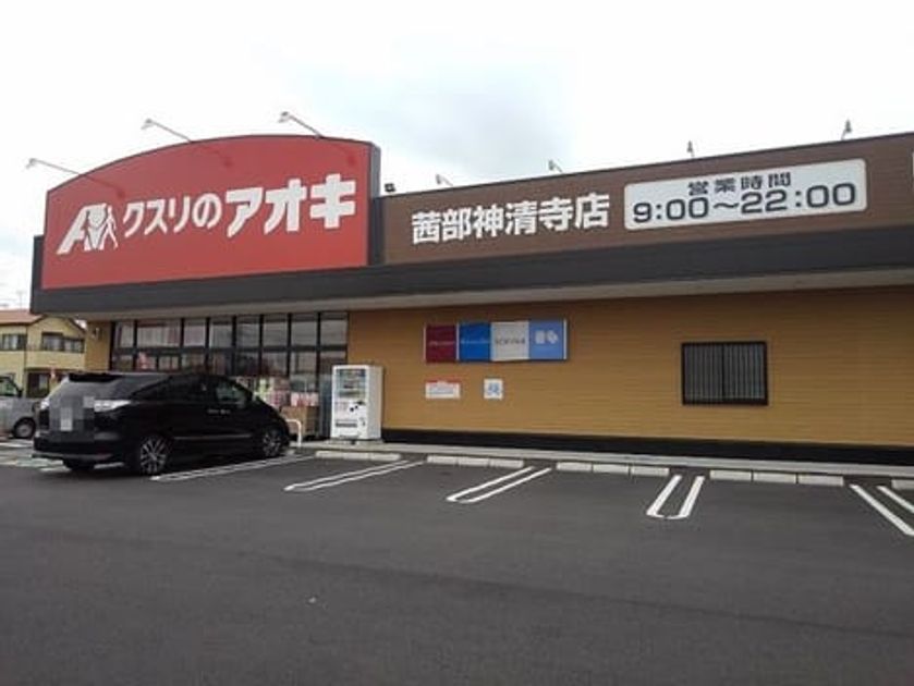 Naikan16 20221222000000 945x630