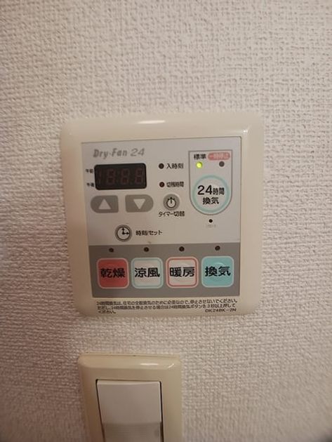 Naikan12 20260820000000 945x630
