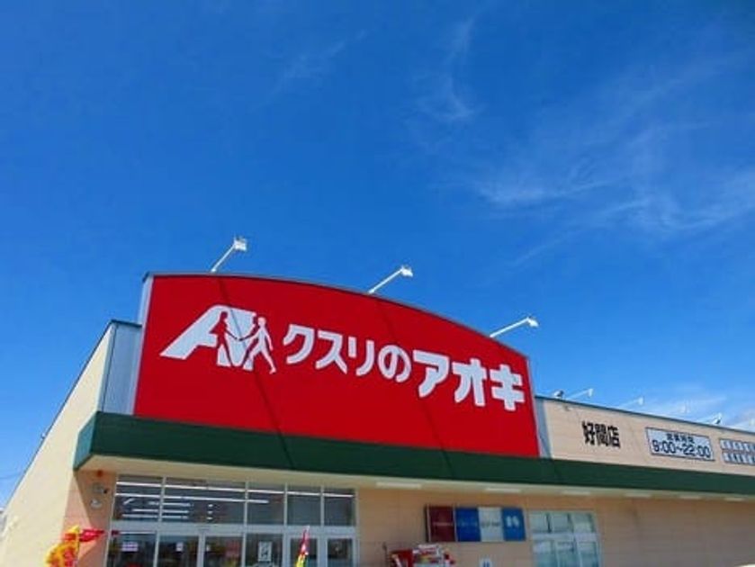 Naikan16 20260529000000 945x630