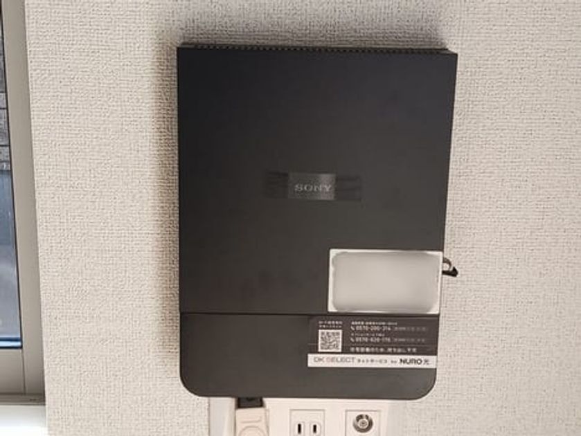 Naikan10 20241202000000 945x630