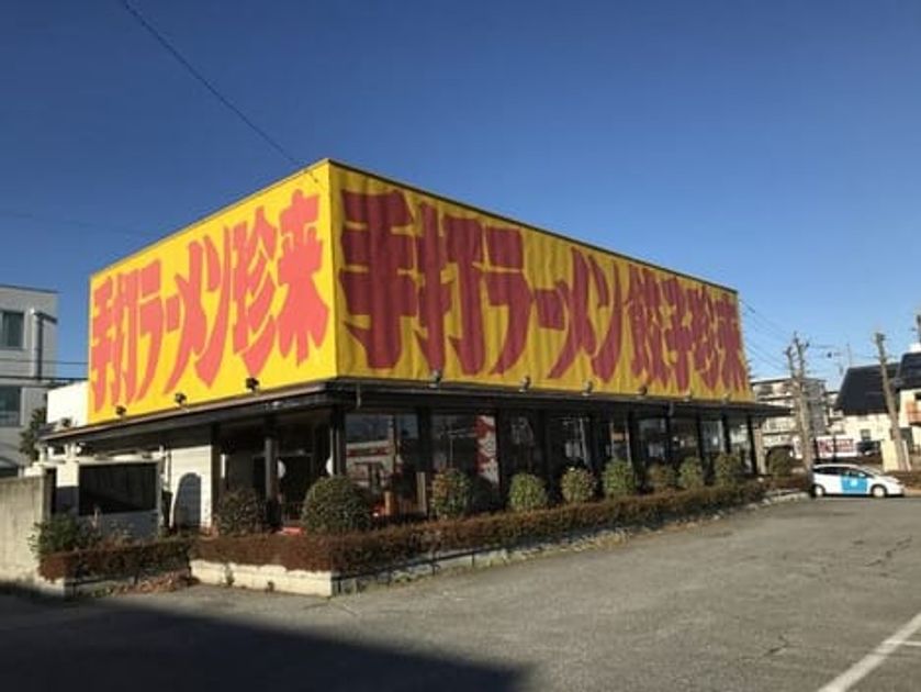 Naikan18 20240705000000 945x630